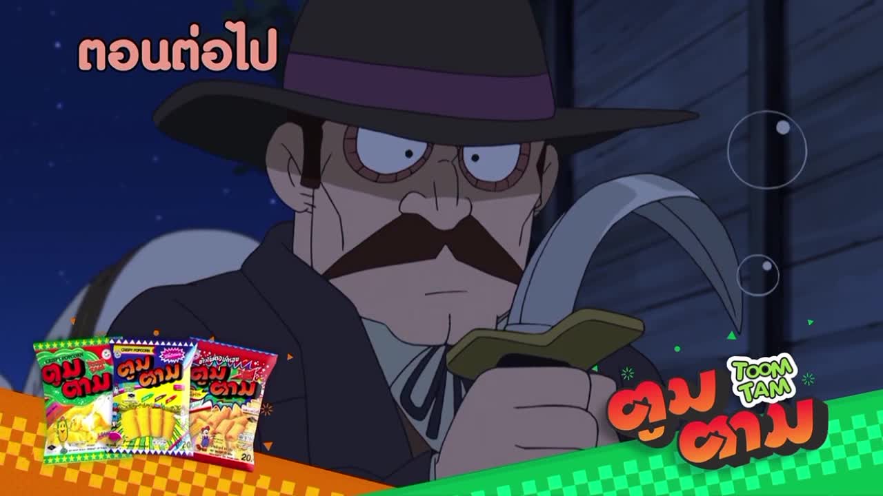 โดราเอมอน ตอนที่ 507 จะมาในวันเสาร์ 8 สิงหาคมทางช่อง 9